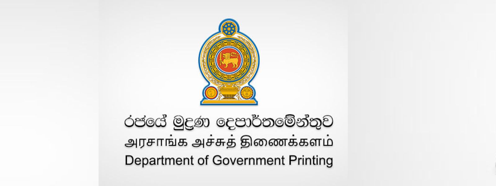 Govt. Printer Begins Preparations for Elections